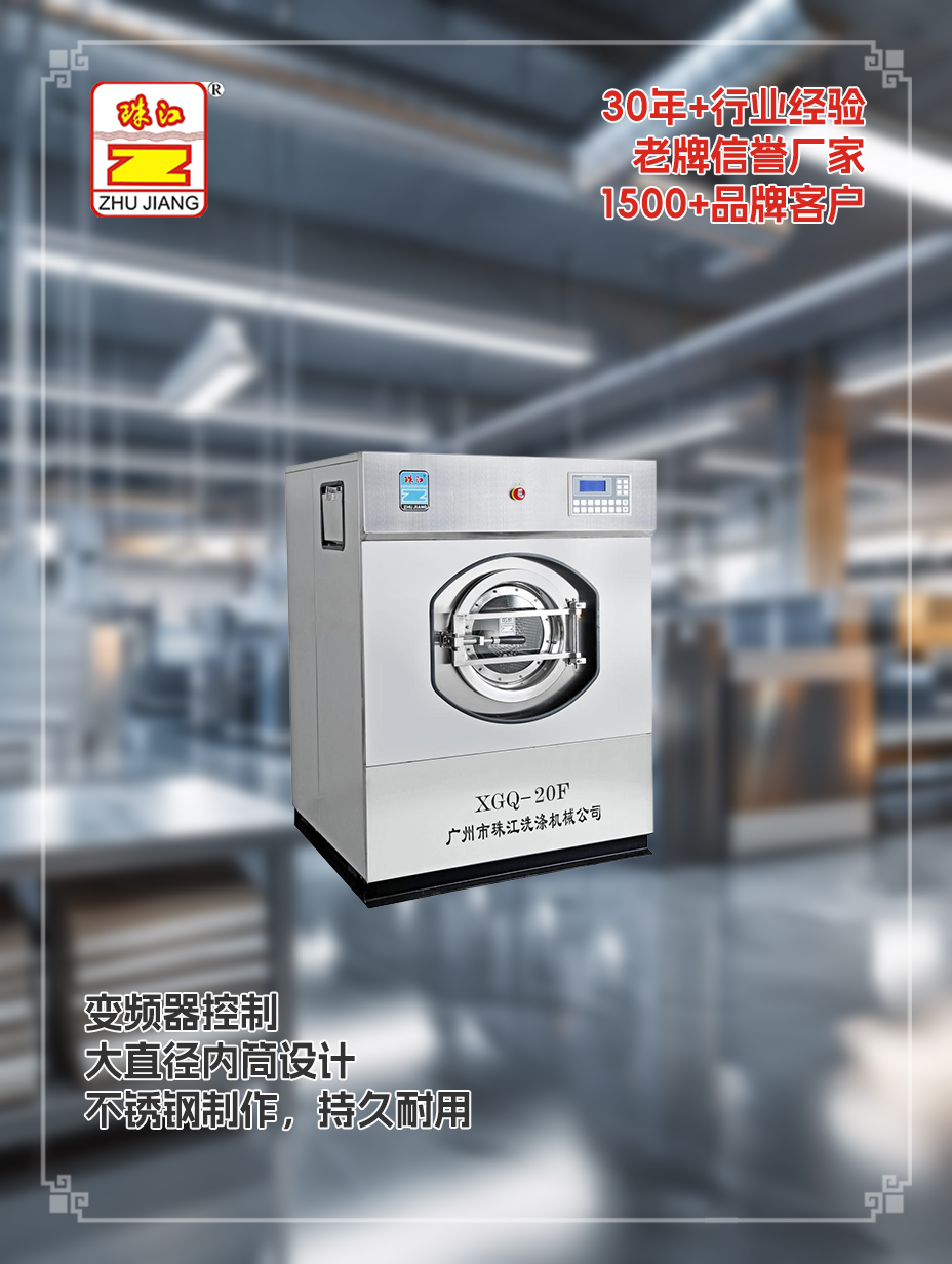 制藥廠采購工業20kg洗脫機案例