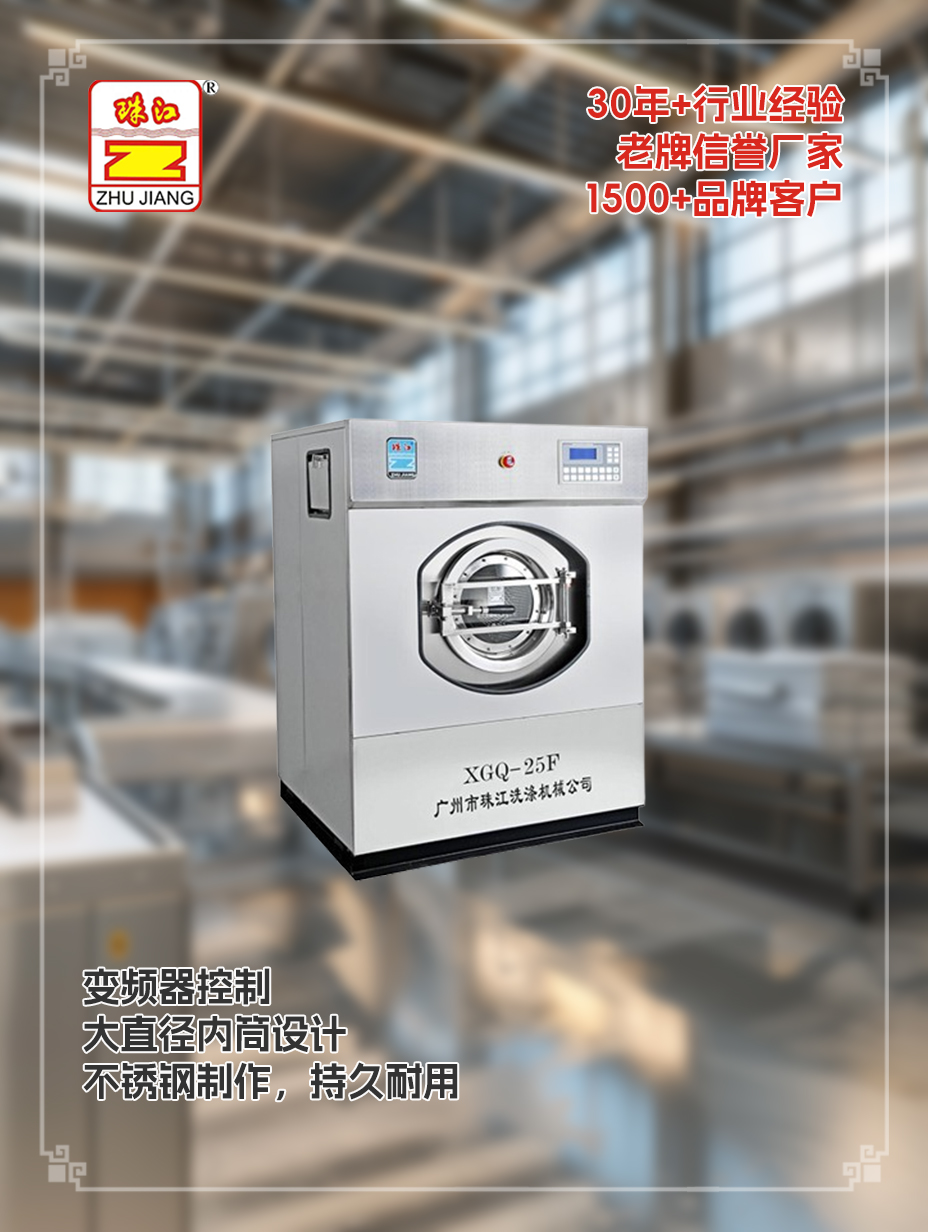 造船廠采購25kg三層不銹鋼材質自動洗脫一體機案例