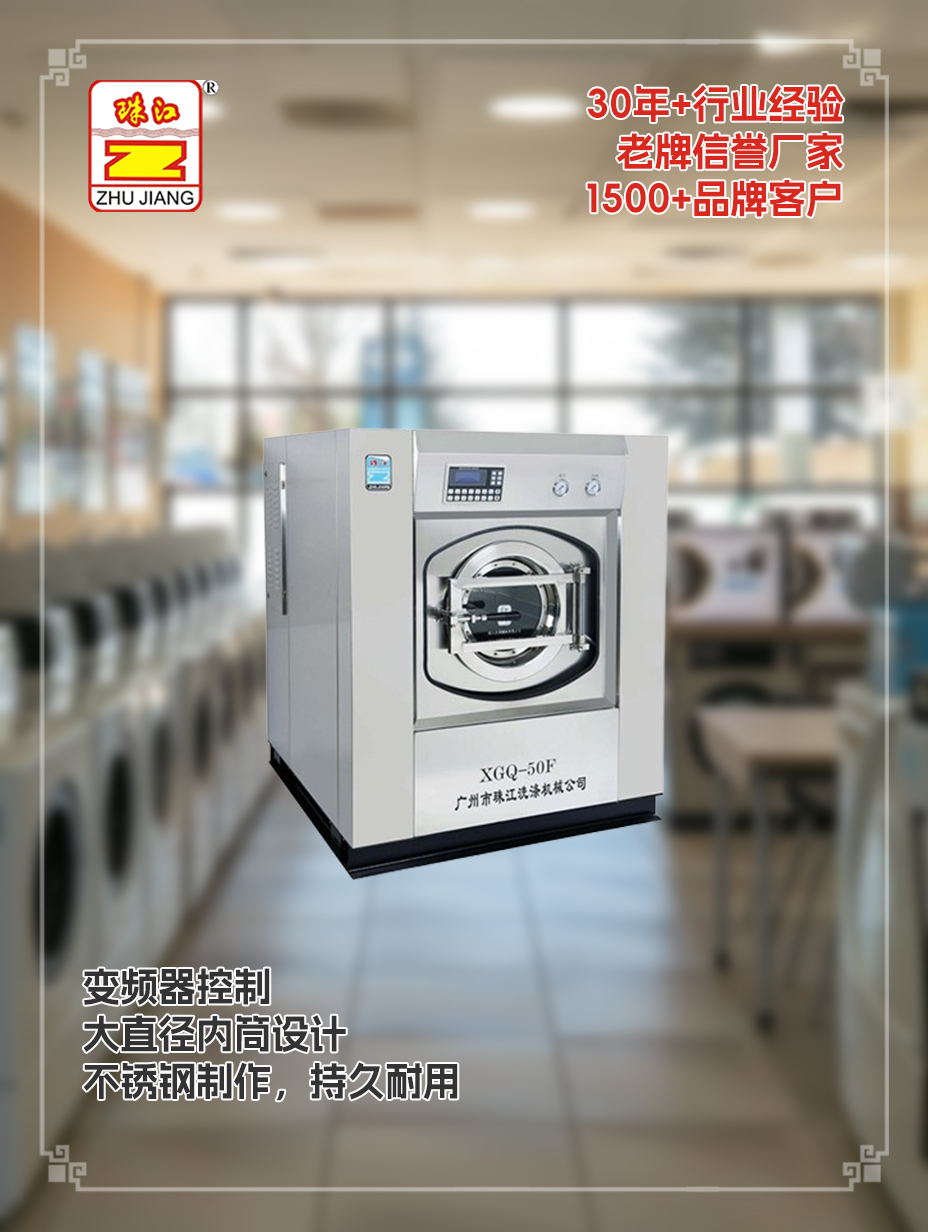 山東商用洗脫機(jī)定制采購(gòu)案例