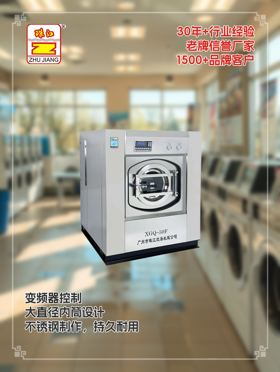 上海化妝品廠采購洗脫一體機全自動案例