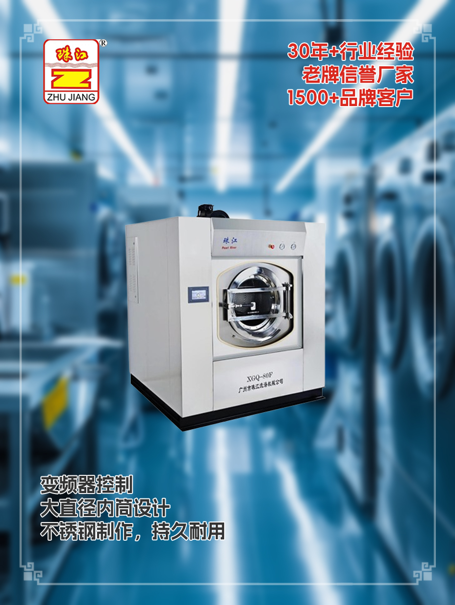 衢州生物科技購置定做洗脫機案例，滿足使用需要